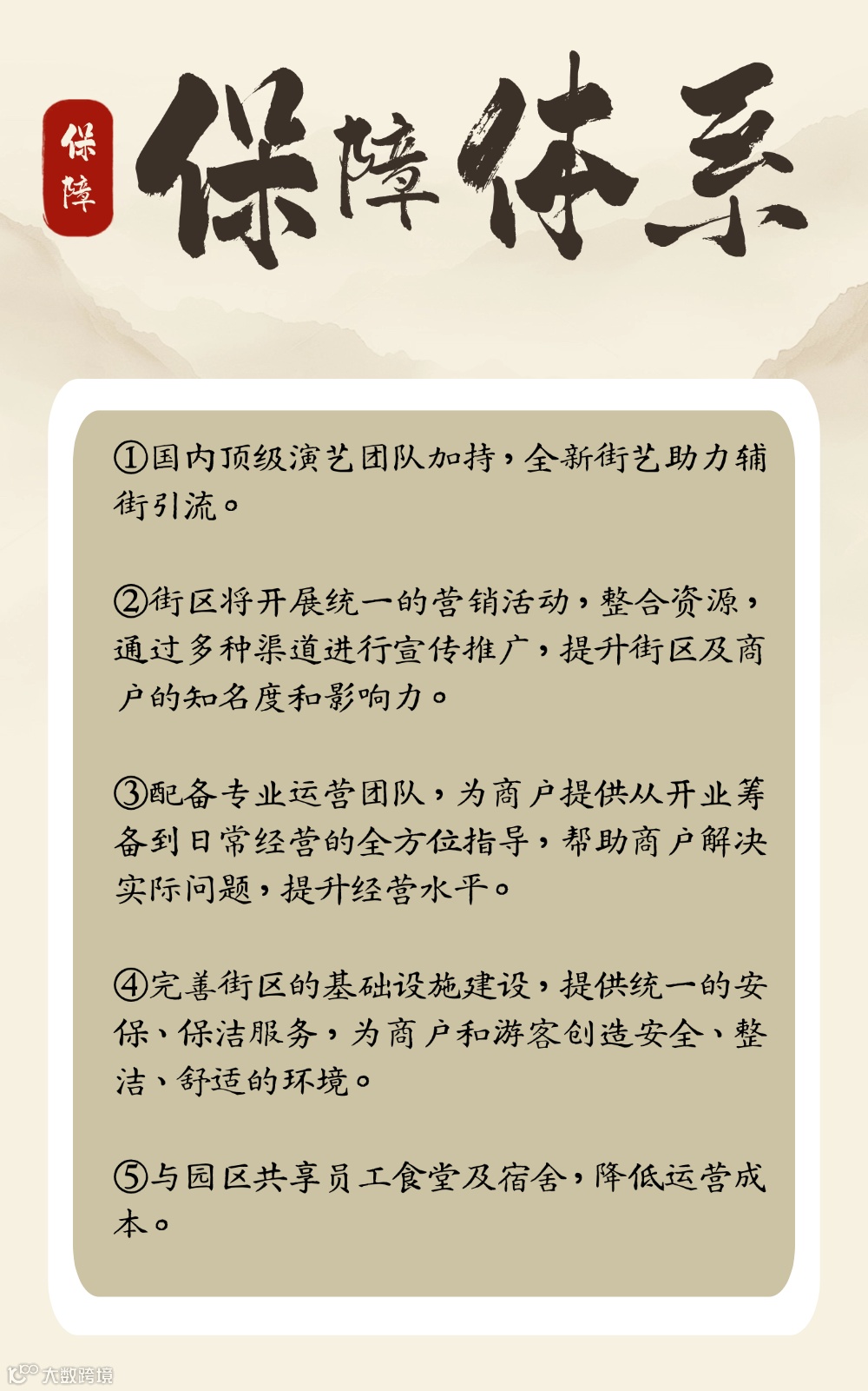 T250121112021-源文件-文章长图翻新 (9).png