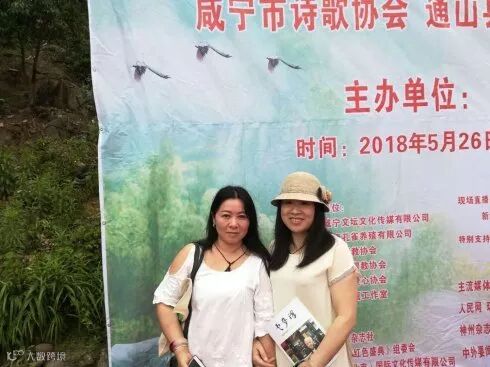 【红色印记】北京通县老区李涛红赠诗咸宁《云梦泽》杂志