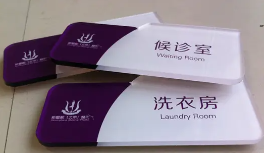 终于有人把常用的11种标识牌材料说清楚了,广告人必看!- 大数跨境
