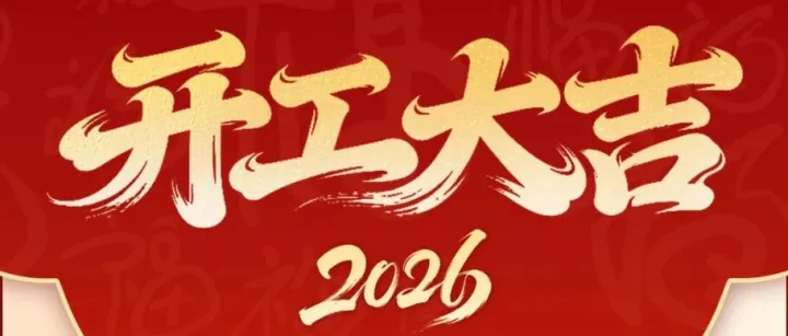 陈铤到航天天马调研复工复产情况