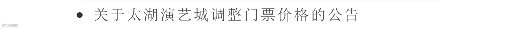 公众号结尾文字.png