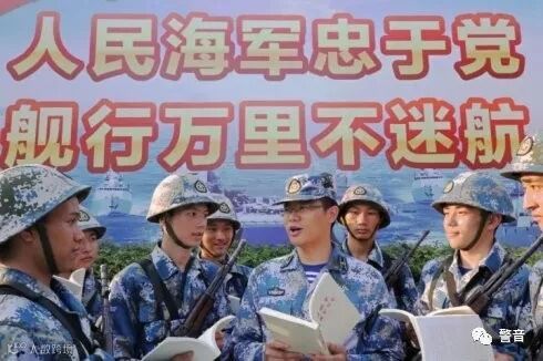 【红色瞭望】东海舰队部署"传承红色基因 wbr担当强军重任"