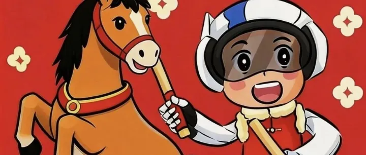 初四 | 鲜衣怒马 喜乐<em>安康</em>