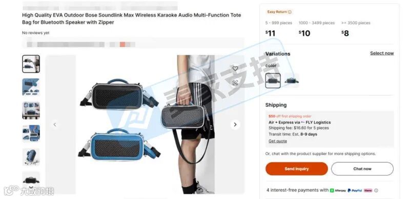 6-cv-00011,Bose隐匿维权,全网199店涉案被TRO冻结!"