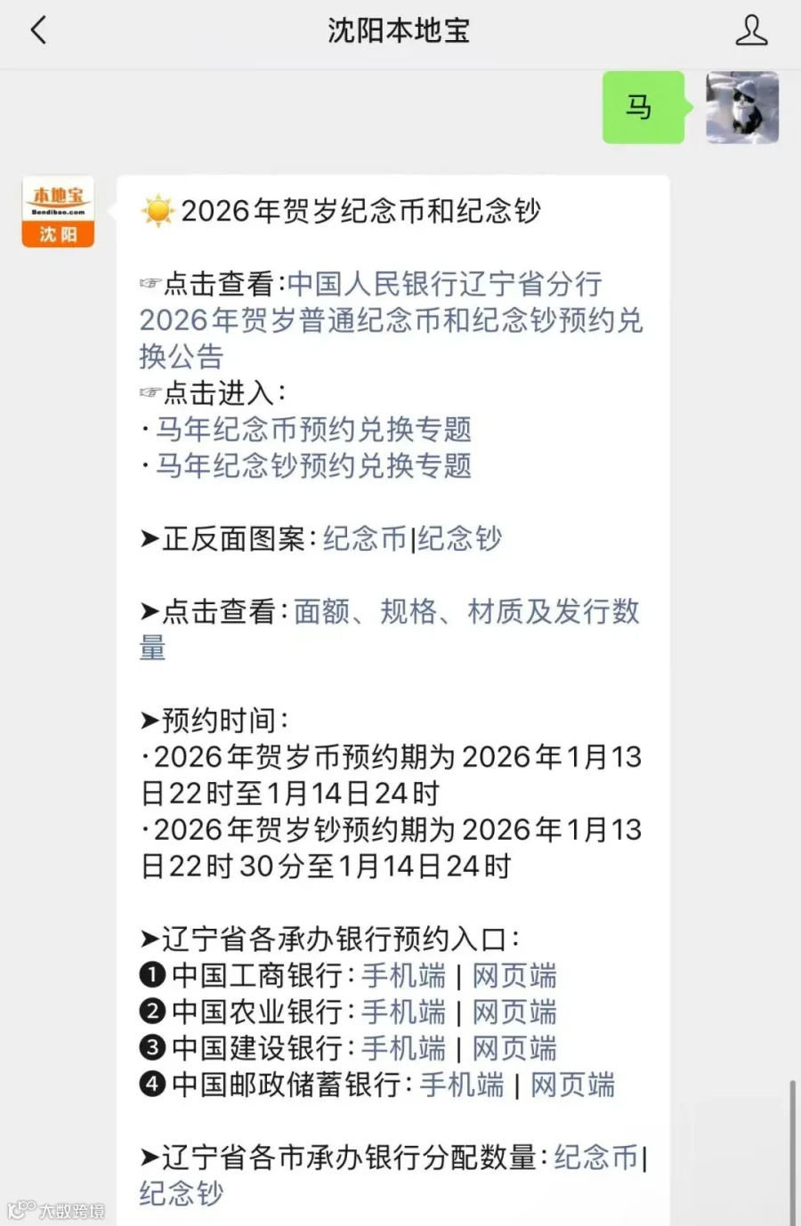 cd3aeed1187df3bd7895ae5ecafeac7f.jpg