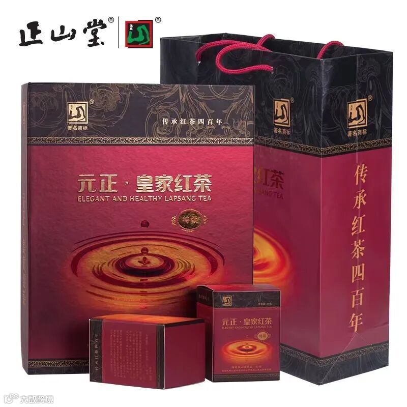2-437元 元正·皇家红茶·正山小种红茶.jpg