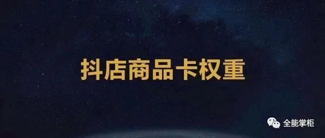 为企业提供：电商代<em>运营服务</em>