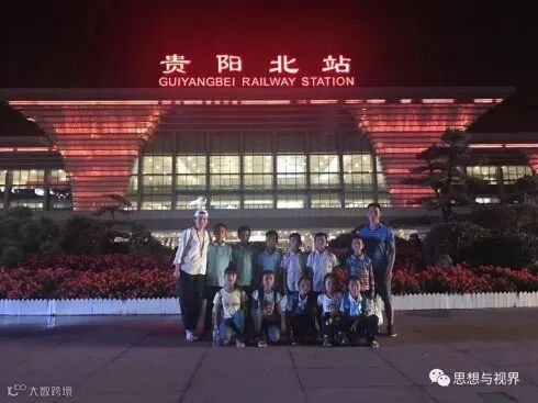 【公益视界】《山里孩子看世界》夏令营活动走进贵州贵阳