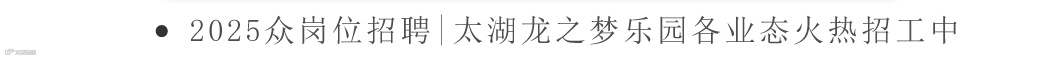 公众号结尾文字.png