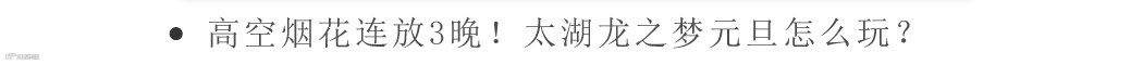 公众号结尾文字.png