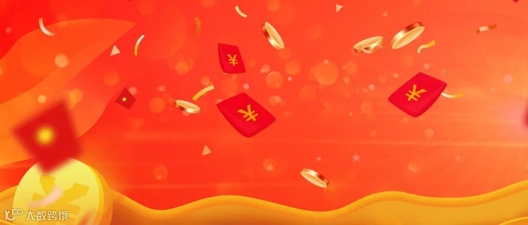 摄图网_401892655_banner_红包背景（企业商用）.jpg