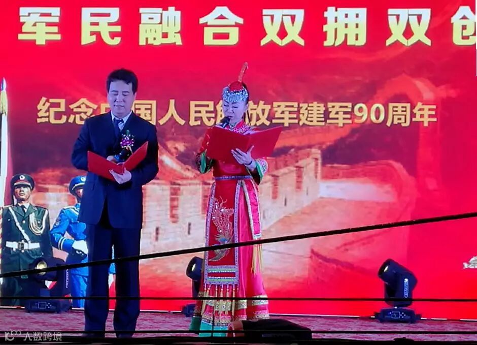 中国将帅文化论坛紫秋与韩韬联袂主持北京建军90周年庆典