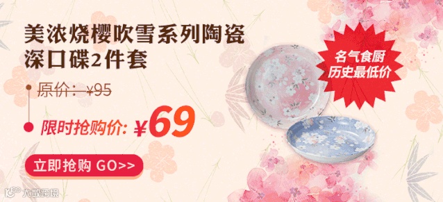 五件套banner--对比图_06.gif