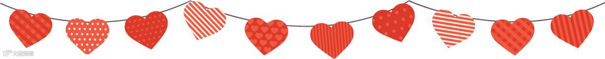 情人节分割线