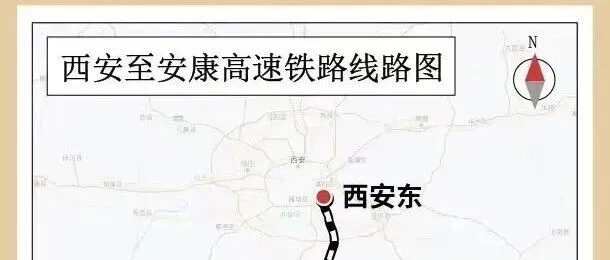 西康高铁全线轨道铺设顺利完成，取得重大进展。