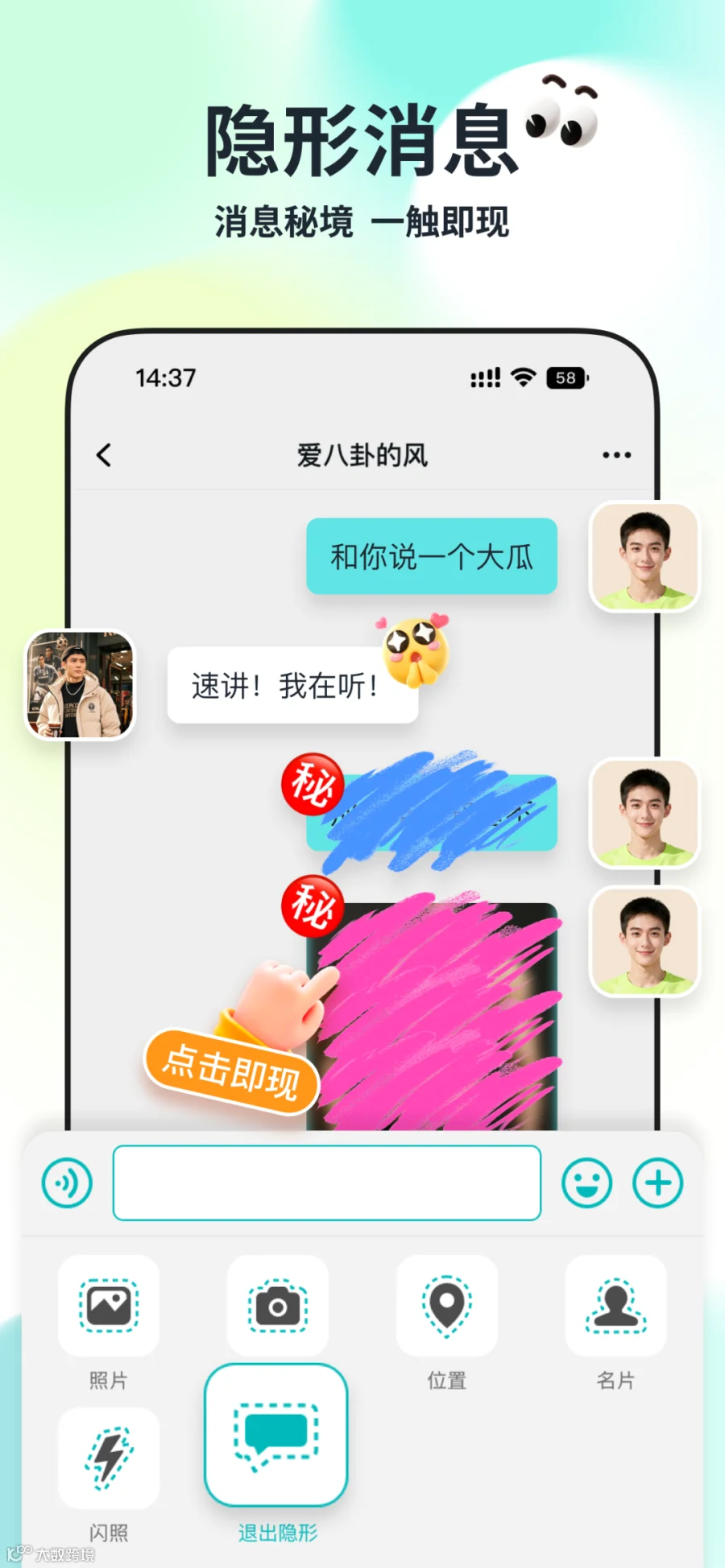 插图