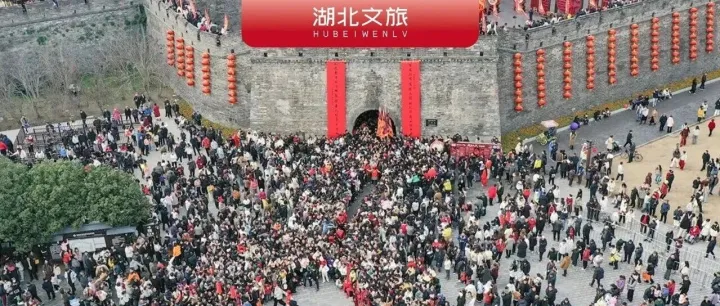 2026年春节假日第四天湖北省文化和旅游市场情况