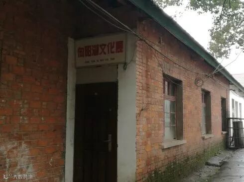 【红色印记】云梦泽编委走进湖北咸宁向阳湖文化名人旧址