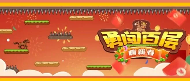 心跳狂飙！冲榜赢智能手表！