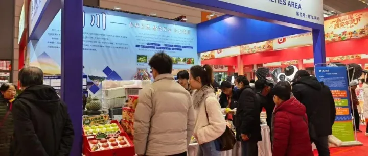 贸促赋能显担当 年货盛会畅循环