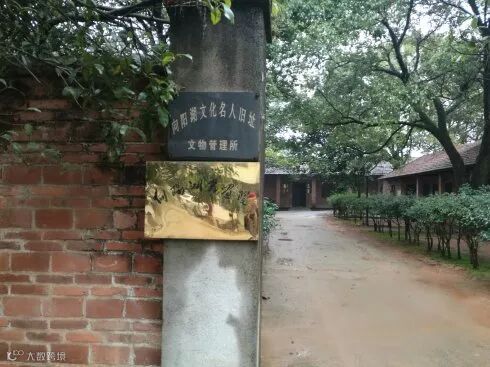 【红色印记】云梦泽编委走进湖北咸宁向阳湖文化名人旧址