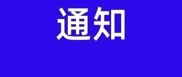 明天起，请深圳人出门带点现金吧！