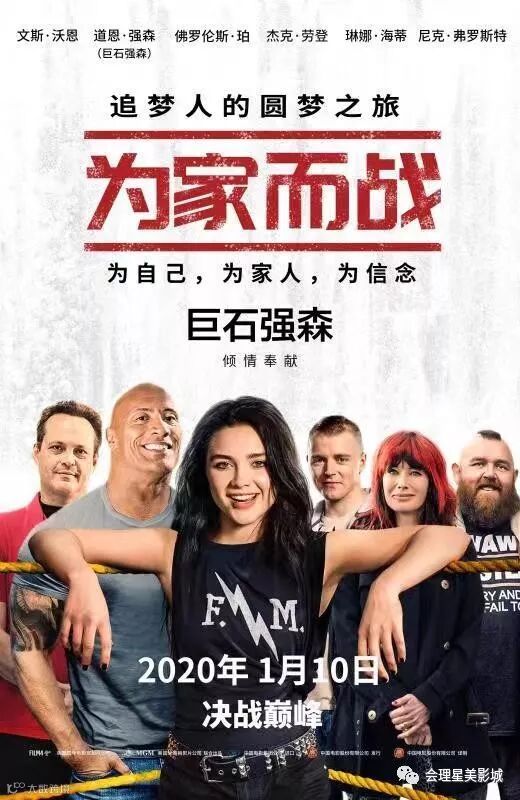 正式海报(中国) #01