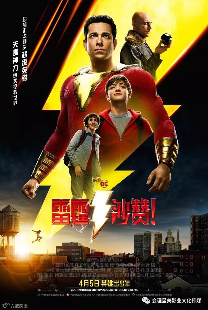 正式海报(中国内地) #01