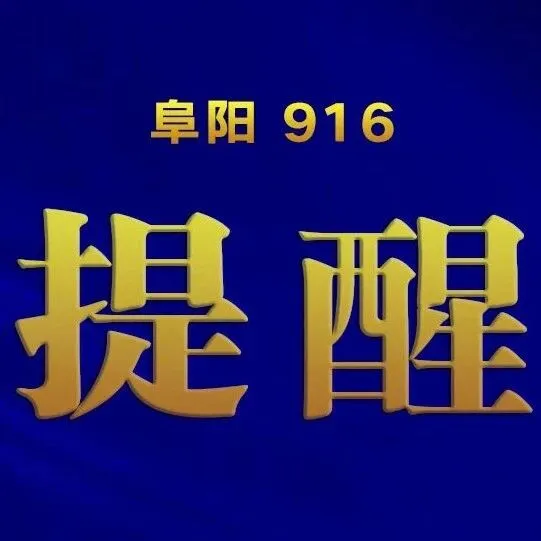 3月起！这些新规将影响你我生活！