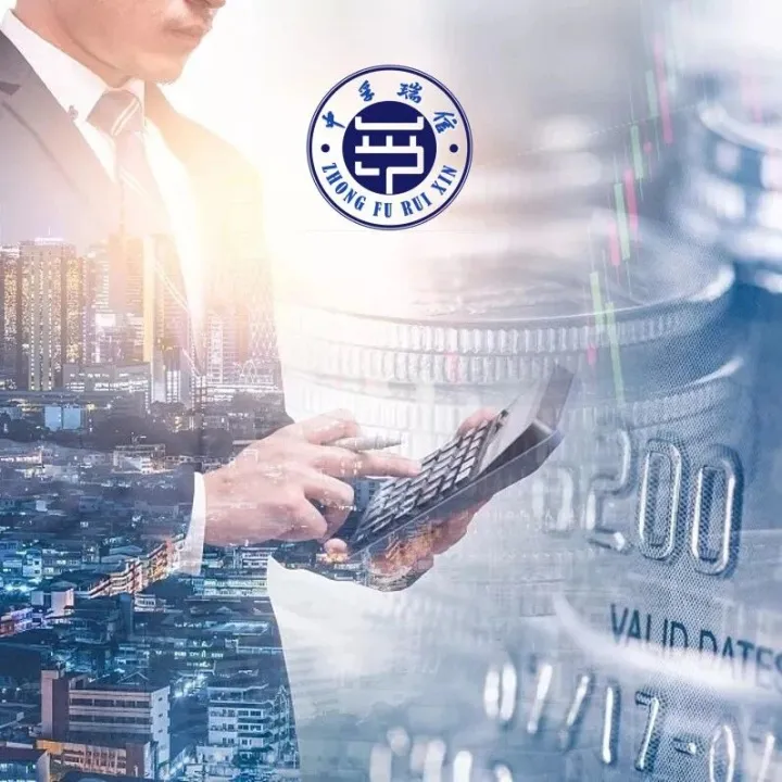 又一涉税中介虚开发票被查