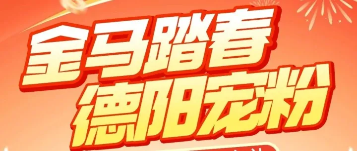 @所有人，中奖名单出炉啦，速来领奖！！！