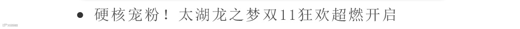 公众号结尾文字.png