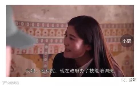 【西部国风】《彩虹》系列微电影第三部在平川电视台首播