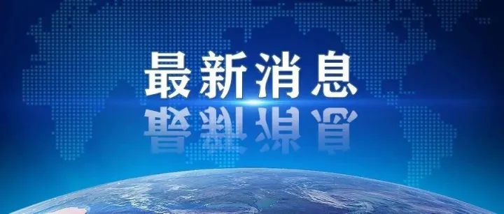 伊媒：哈梅内伊遇害