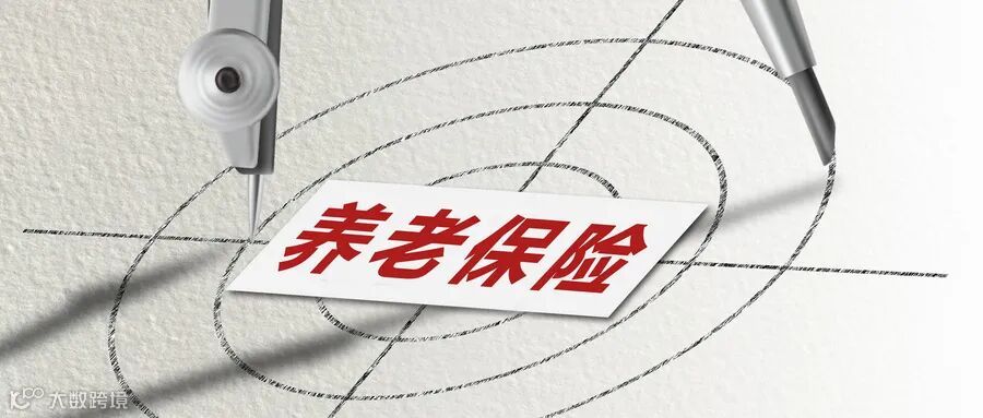 摄图网_500886429_养老保险(企业商用).jpg