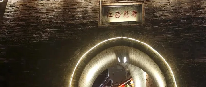 过年趣事碎碎念之三：“石泉十美”，并不完美。