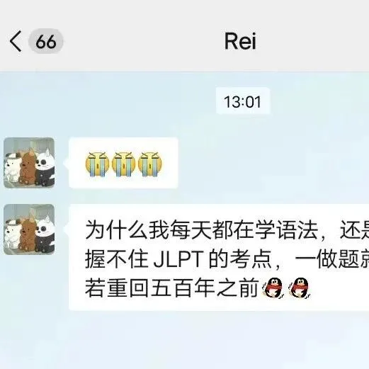 涵盖整整10年！JLPT真题高频语法点汇总，请收藏！