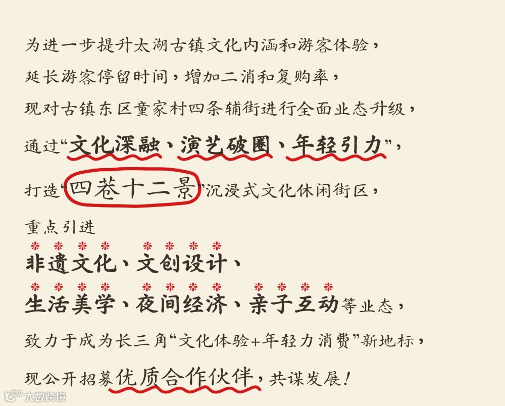 T250121112021-源文件-文章长图翻新 (2).png