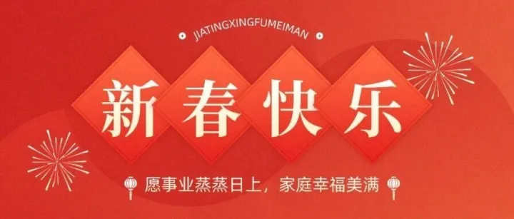 你好，馬年！駛?cè)胄沦惖溃枷蛐挛磥恚? loading=