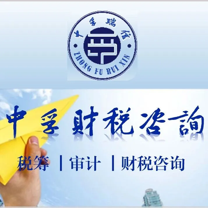 总局答疑：2019年以来系列税费支持政策即问即答汇编3.0