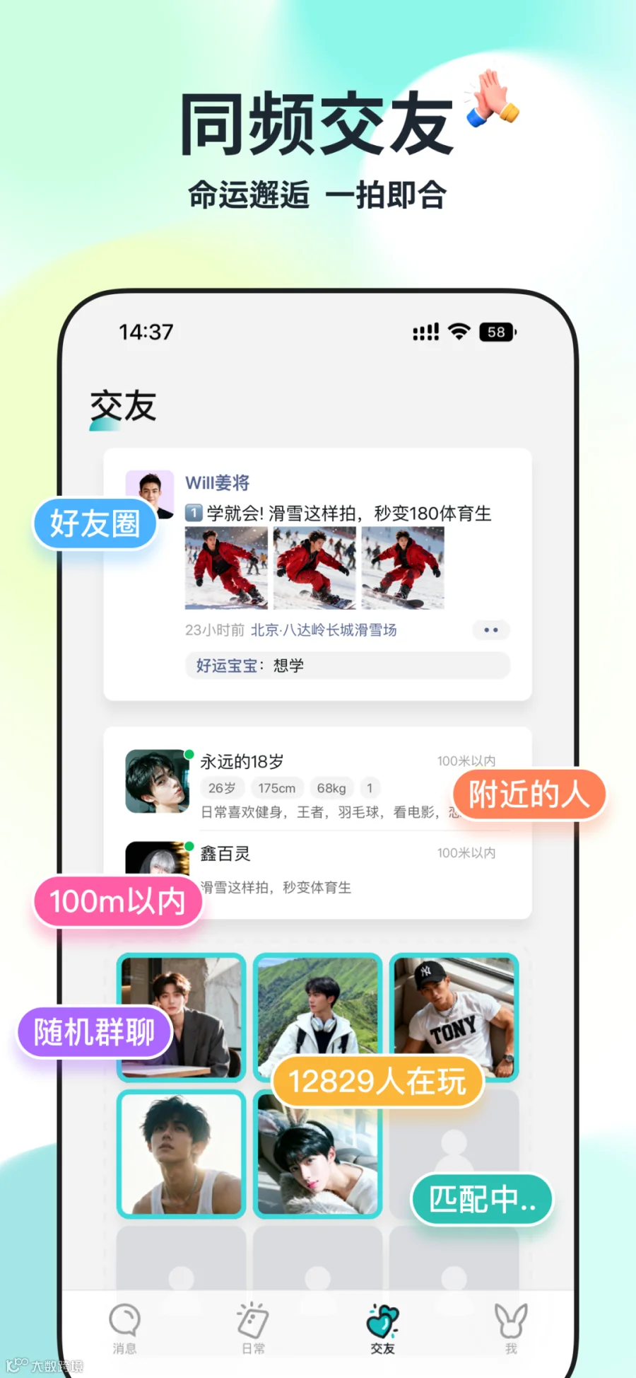 插图