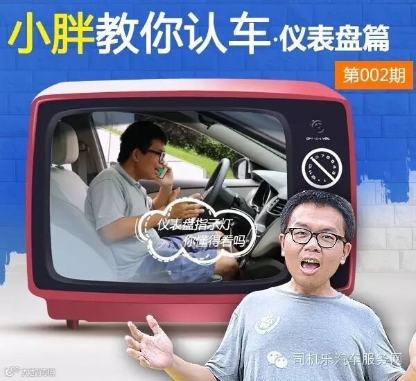 仪表盘指示灯图解