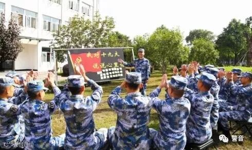 【红色瞭望】东海舰队部署"传承红色基因 wbr担当强军重任"