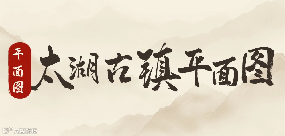 T250121112021-源文件-文章长图翻新 (3).png