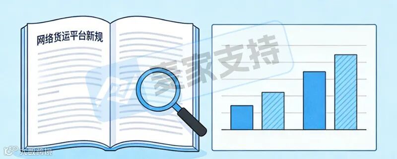 近400家企业被牵连，跨境卖家物流发票踩坑=自毁店铺！