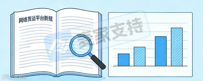 近400家企业被牵连，跨境卖家物流发票踩坑=自毁店铺！