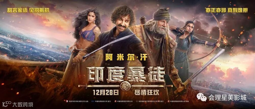 正式海报(中国) #01