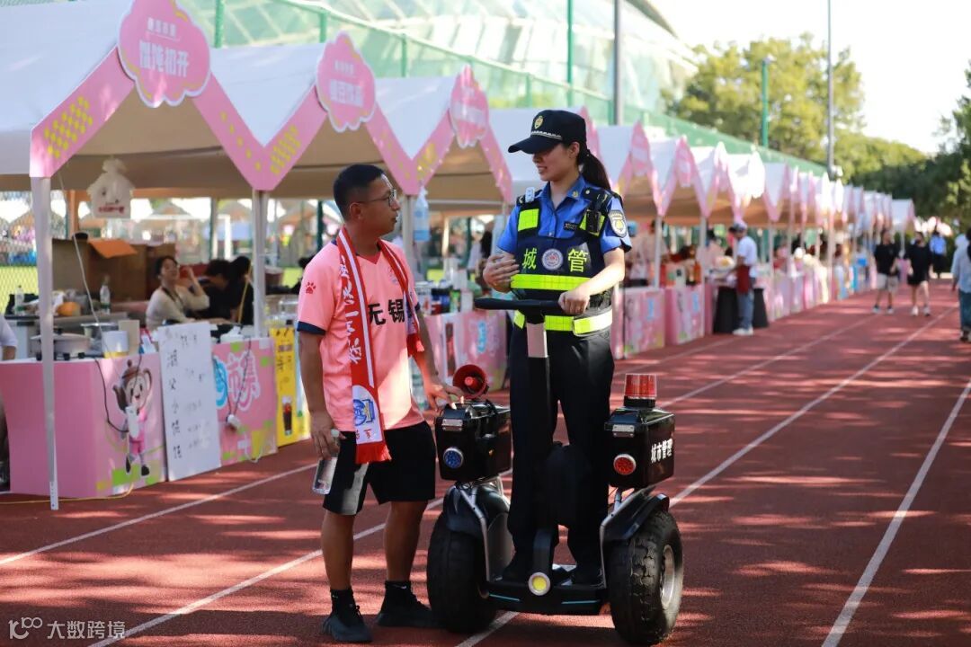 ”苏超“市集巡查.JPG