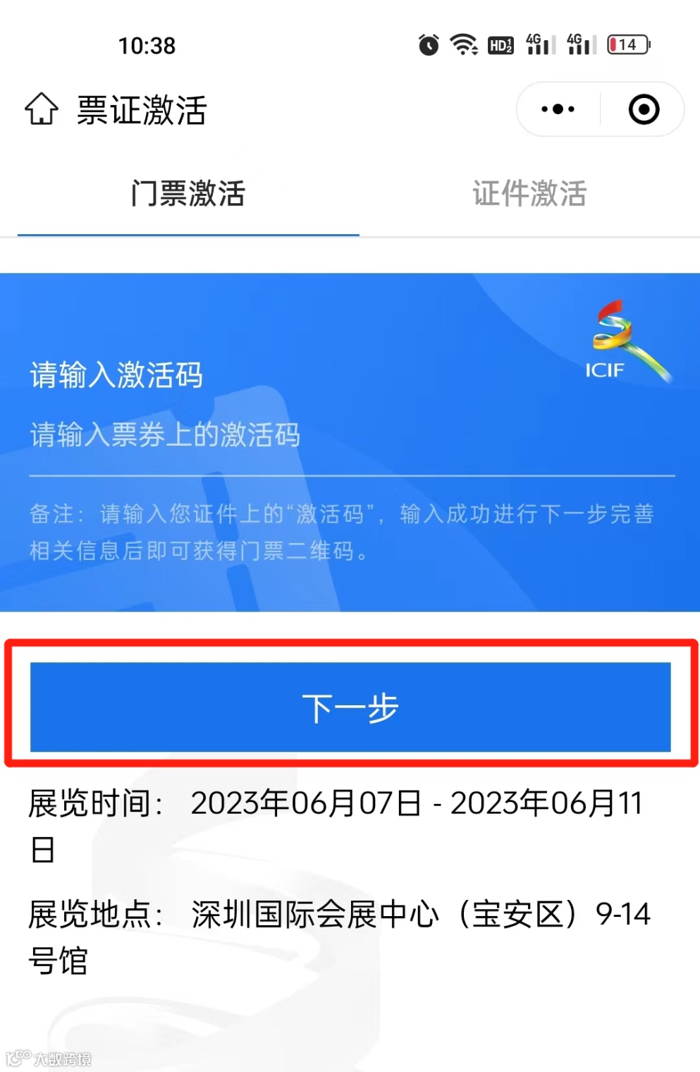 微信图片_20230530104721.png