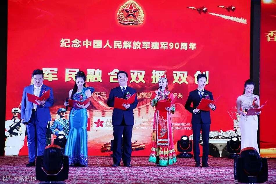 中国将帅文化论坛紫秋与韩韬联袂主持北京建军90周年庆典